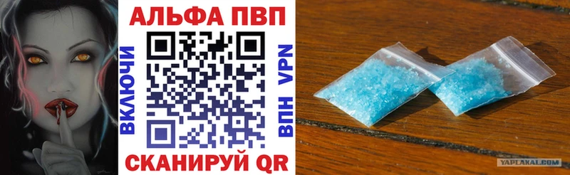 A PVP кристаллы  omg онион  нарко площадка телеграм  Спасск 