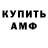 Кетамин VHQ John Karns