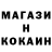 Кетамин VHQ Ghanja Throttle