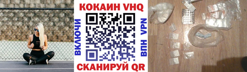 Кокаин Боливия  Спасск 