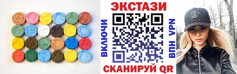 как найти закладки  Спасск  Ecstasy 300 mg 