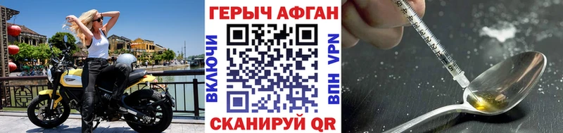 что такое наркотик  Спасск  Героин хмурый 