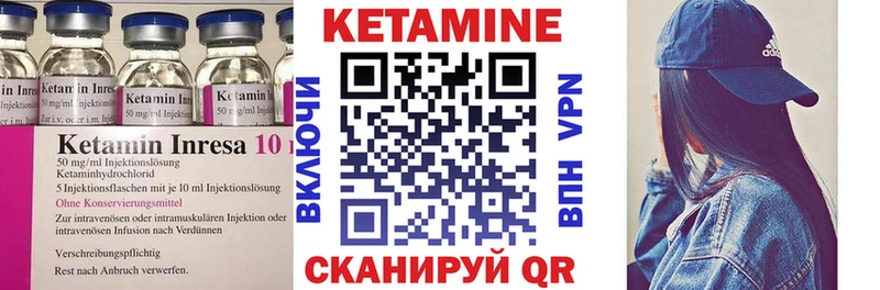 Кетамин VHQ  omg вход  Спасск 