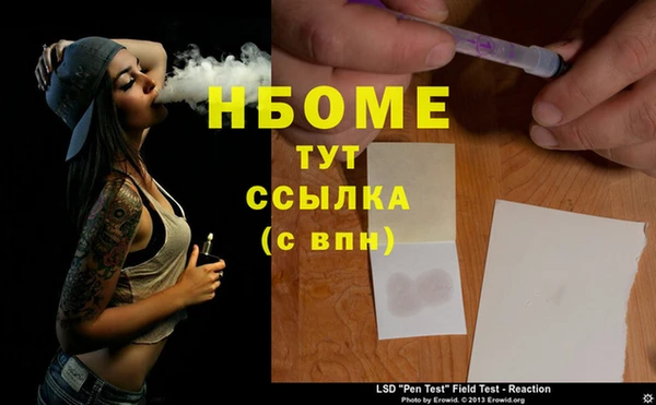 мефедрон Осинники