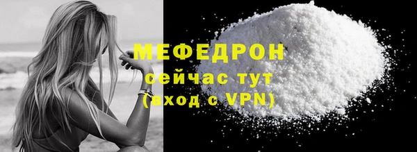 MDMA Осташков