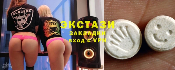 эйфоретик Алексеевка