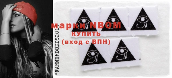 эйфоретик Алексеевка