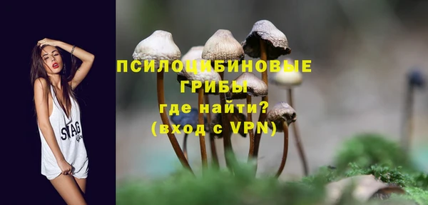 мефедрон Осинники
