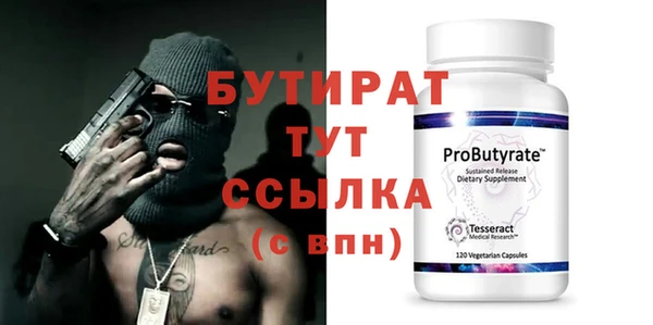 эйфоретик Алексеевка