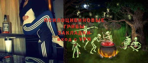 эйфоретик Алексеевка