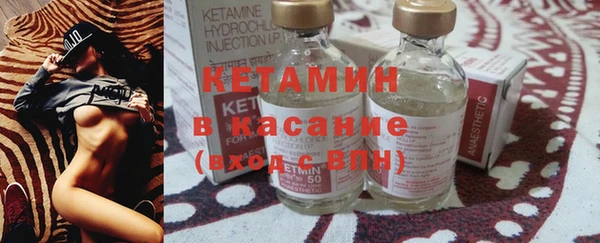 MDMA Осташков
