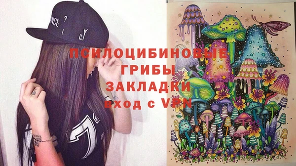 MDMA Алексин