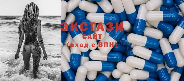 эйфоретик Алексеевка