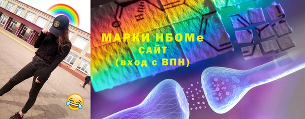 эйфоретик Алексеевка