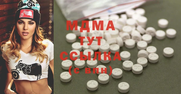 MDMA Алексин