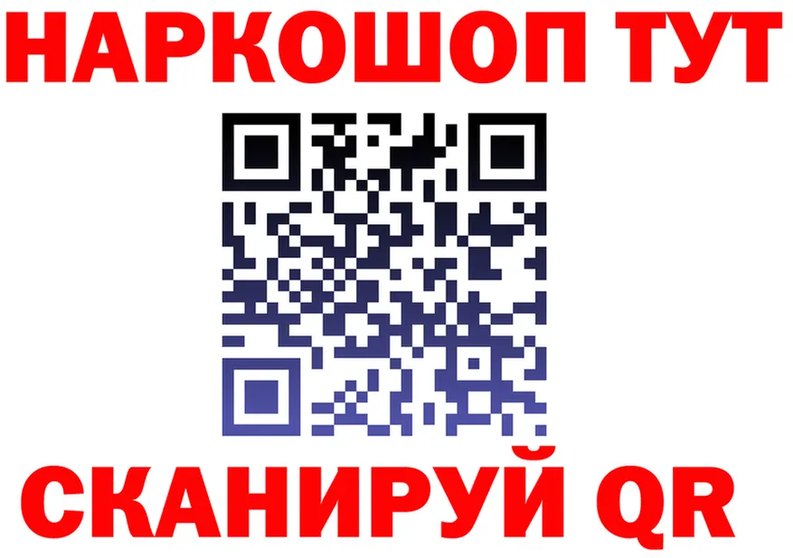 АМФ Розовый ONION это мега Спасск