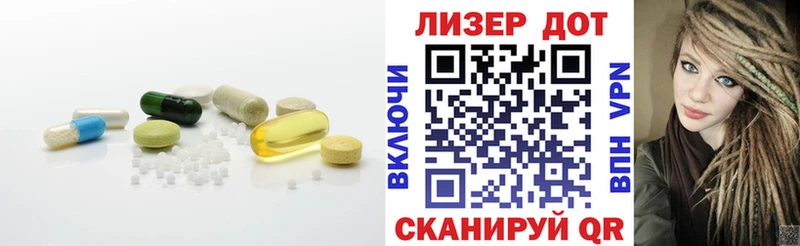 Лсд 25 экстази ecstasy  Спасск 