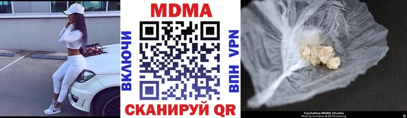 дарнет шоп  Спасск  MDMA crystal 