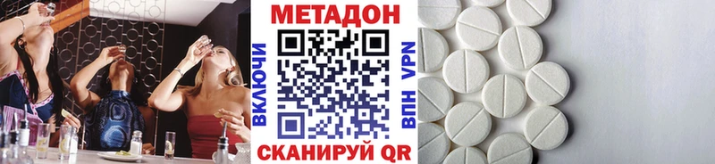 hydra Спасск Метадон VHQ