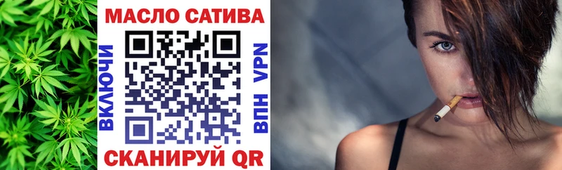 MEGA рабочий сайт  Спасск  Дистиллят ТГК вейп с тгк 